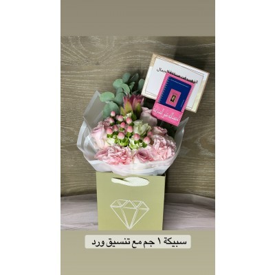 Quarter Lira + Leather Pouch + Hand Bouquet