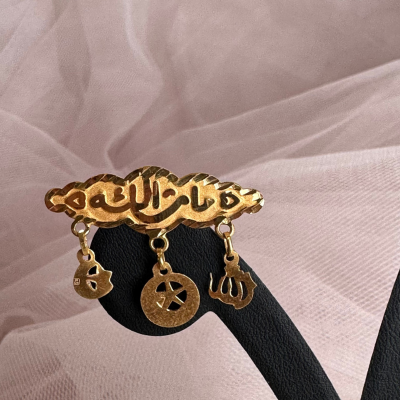 Kids Brooch 21K