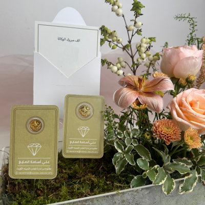 Rose Tray with Half and Quarter Lira