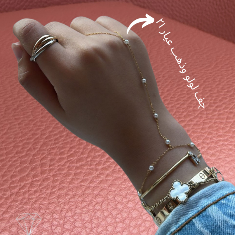 Gold and Pearl Hand Chain