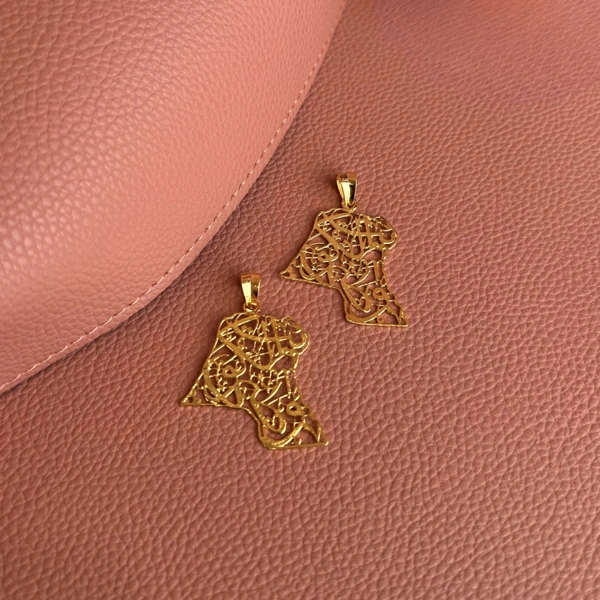 Watani AL-Kuwait Pendant (Gold -Plated Silver Pendant)